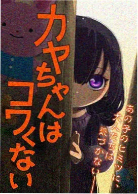 ACG动漫 魔法少女