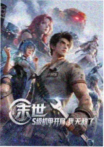 ACG动漫 忍者传说