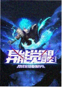 追番榜第二